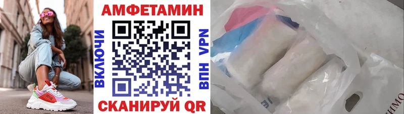 Амфетамин Розовый  blacksprut как войти  shop наркотические препараты  Ярцево 