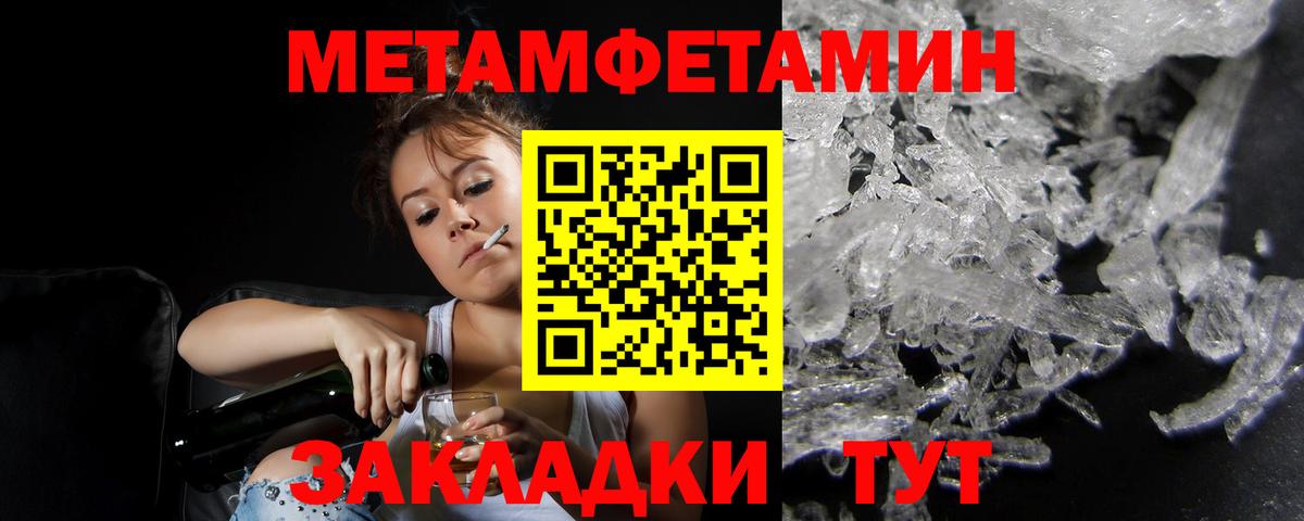 Ярцево  Amphetamine  Амфетамин  Amphetamine Premium  Вход с VPN 