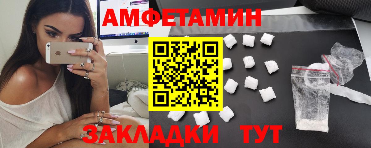 Канабис  Мефедрон  Бошки Шишки  Ярцево  Гашиш  МЕТАМФЕТАМИН  МЕФ кристаллы  Вход с VPN  LSD-25 
