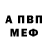 APVP крисы CK Kamisavi Cat