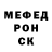 Amphetamine Розовый Didi sever