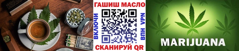 Cannafood конопля  Ярцево 