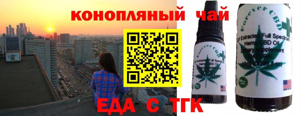 Canna-Cookies марихуана  Вход с VPN  Ярцево 
