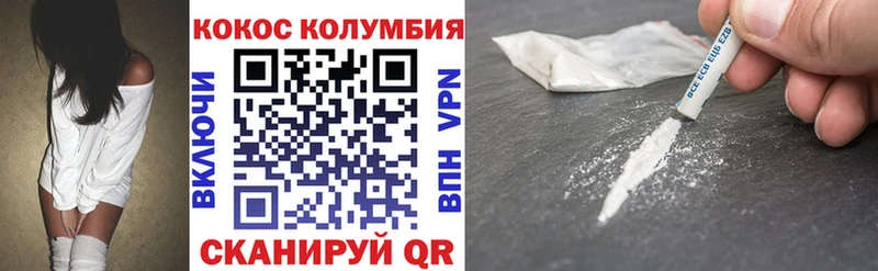 купить закладку  Ярцево  Кокаин Боливия 