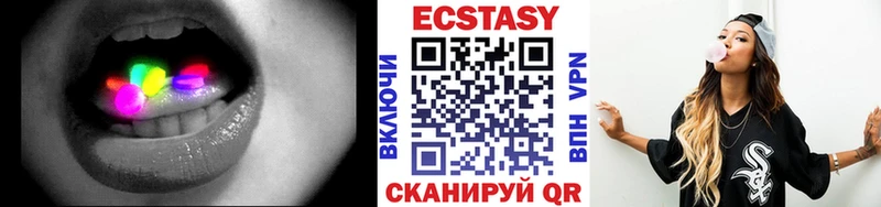 Экстази mix  MEGA вход  Ярцево  сколько стоит 