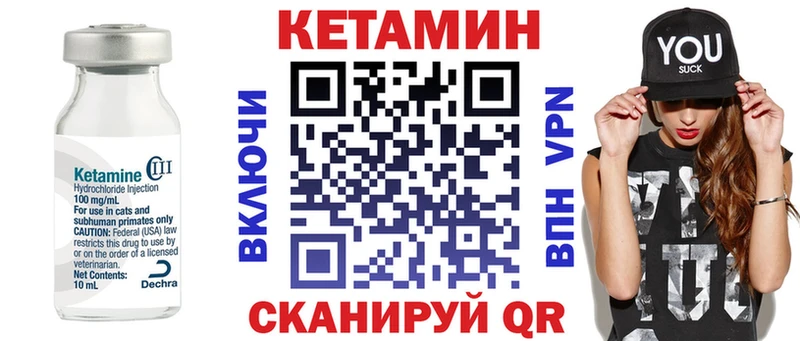 КЕТАМИН ketamine где продают наркотики Ярцево
