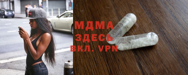 мефедрон VHQ Аркадак