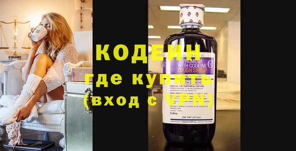 альфа пвп VHQ Тында