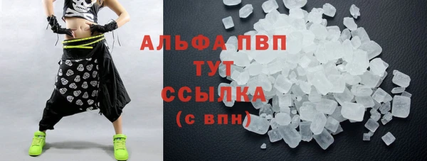 мефедрон VHQ Аркадак