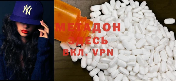 мефедрон VHQ Аркадак