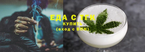 альфа пвп VHQ Тында