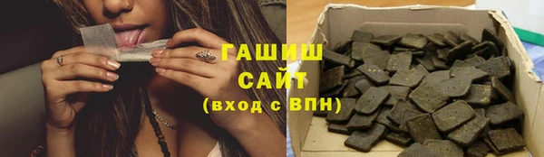 мефедрон VHQ Аркадак