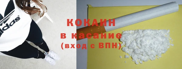 гидра Армянск