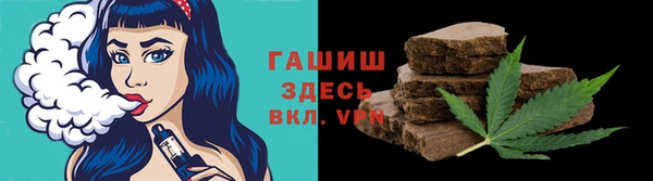мефедрон VHQ Аркадак