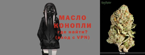 мефедрон VHQ Аркадак