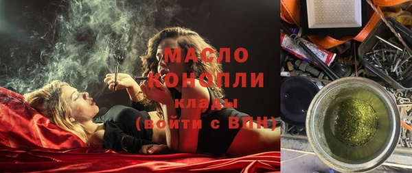 мефедрон VHQ Аркадак