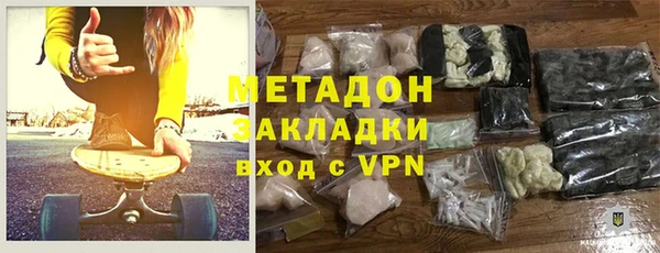 мефедрон VHQ Аркадак