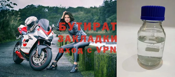 мефедрон VHQ Аркадак