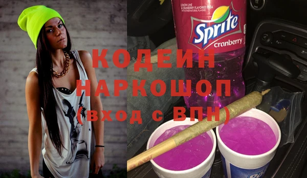 гидра Армянск