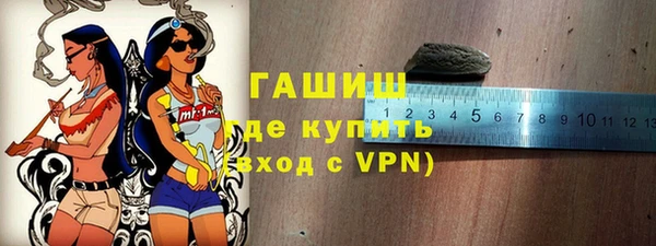 гидра Армянск