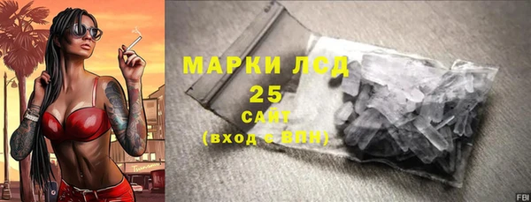 мефедрон VHQ Аркадак