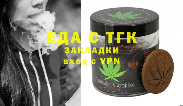 мефедрон VHQ Аркадак