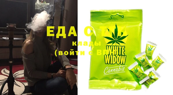альфа пвп VHQ Тында