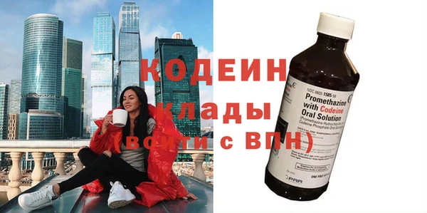 гидра Армянск