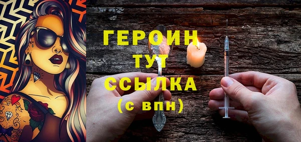 кокаин Тутаев