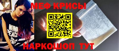 меф Кохма