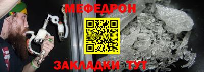 метадон Новозыбков