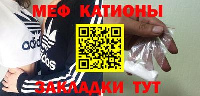 метадон Новозыбков
