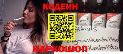 гашишное масло Новокубанск