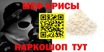 метадон Новозыбков