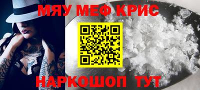 мдма Новодвинск