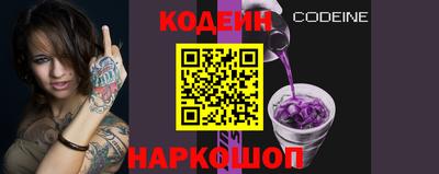 гашишное масло Новокубанск