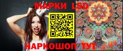 гашишное масло Новокубанск