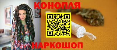 гашишное масло Новокубанск