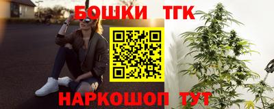 метадон Новозыбков