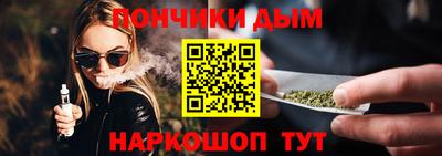 метадон Новозыбков
