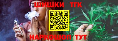 гашишное масло Новокубанск