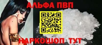 гашишное масло Новокубанск
