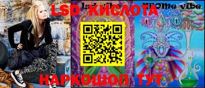 метадон Новозыбков