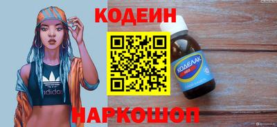 метадон Новозыбков