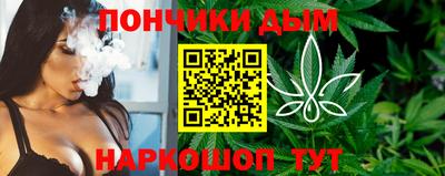 гашишное масло Новокубанск