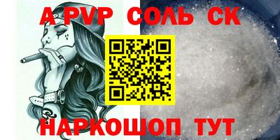 гашишное масло Новокубанск