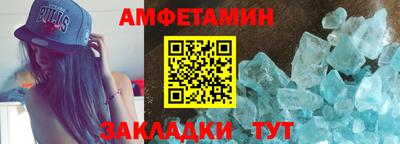 метадон Новозыбков