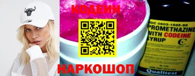 метадон Новозыбков