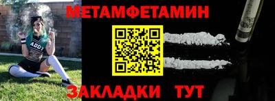 мдма Новодвинск
