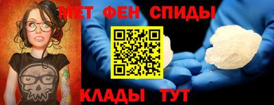 метадон Новозыбков